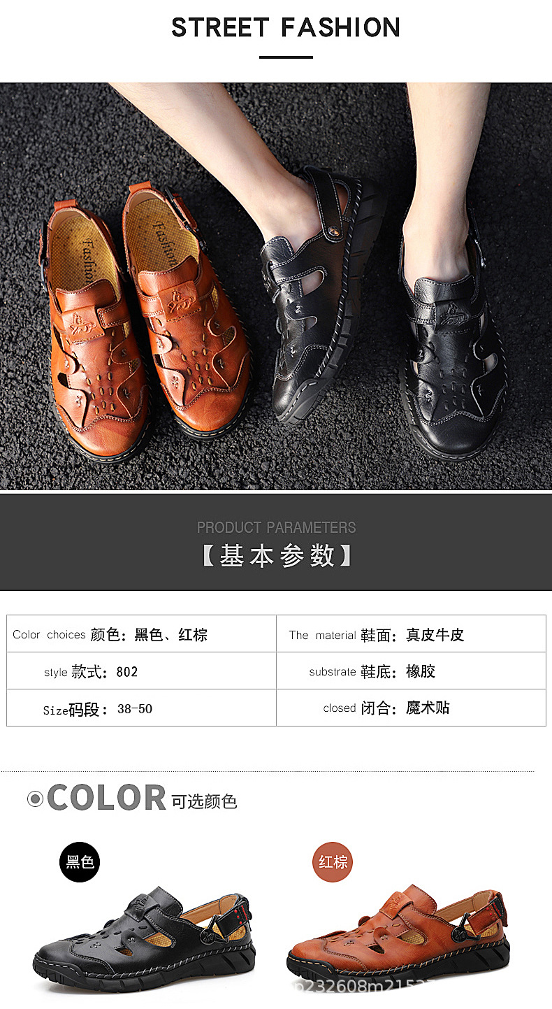 Cross-border genuine leather men's breathable large size 50 sandals, men's 49 massage sole, foreign trade cowhide beach shoes, casual men's slippers Specification drawing