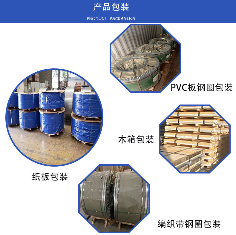 详情页6卷包装jpg