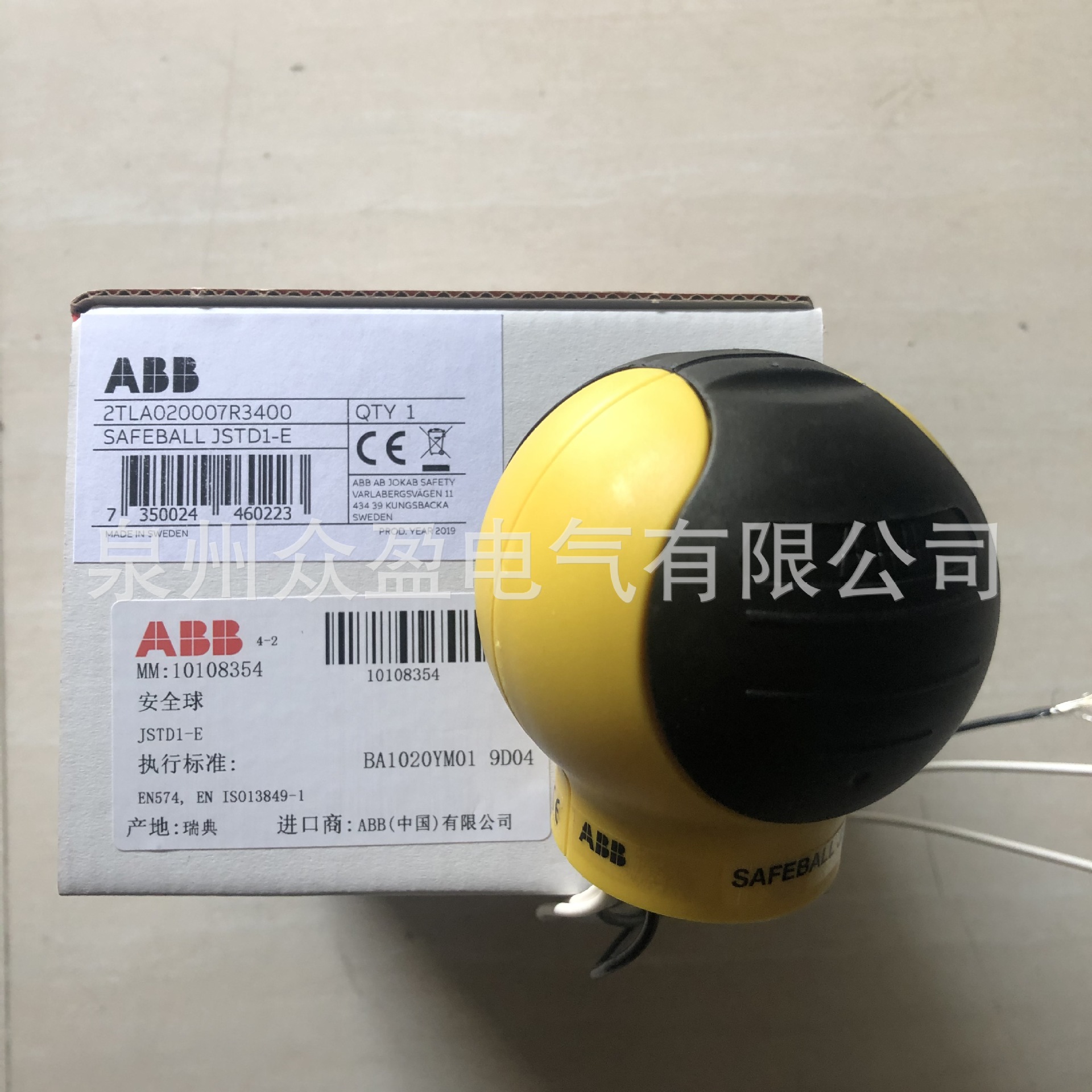JSTD1-E;2TLA020007R3400原装正品ABB机械安全球，带0.2m电缆2NO