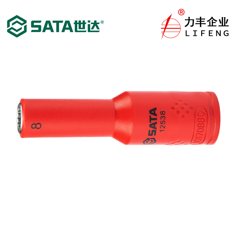 【含税】世达工具 10MM系列VDE绝缘12角长套筒 12538至12552