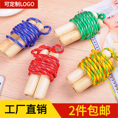 包邮空心木柄棉胶绳成人跳绳 儿童运动健身跳绳活动跳绳|ms