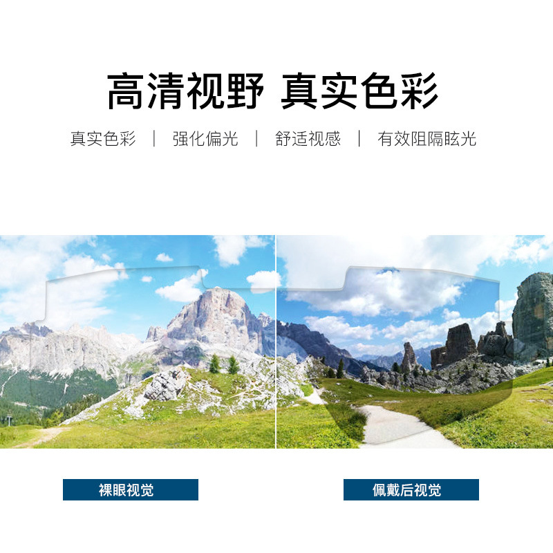 Cross-Border Supply of Polarized Colorful Coating Fashionable Spotted Sports Sunglasses Anti-Uv Sunglasses Ready for Delivery in Seconds