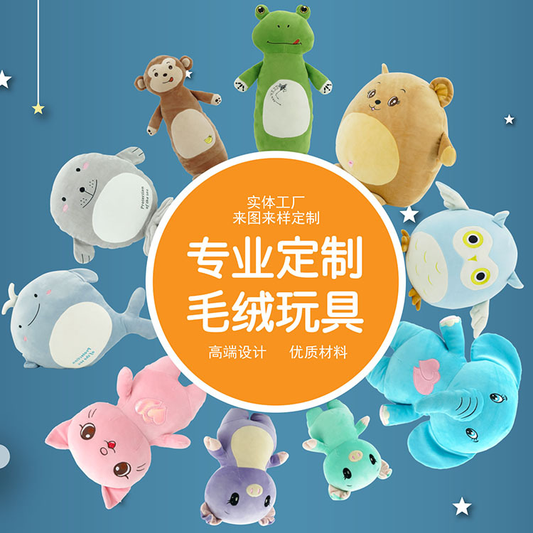 玩具厂家设计批发来图来样设计仿真动物玩具儿童毛绒玩具卡通玩具