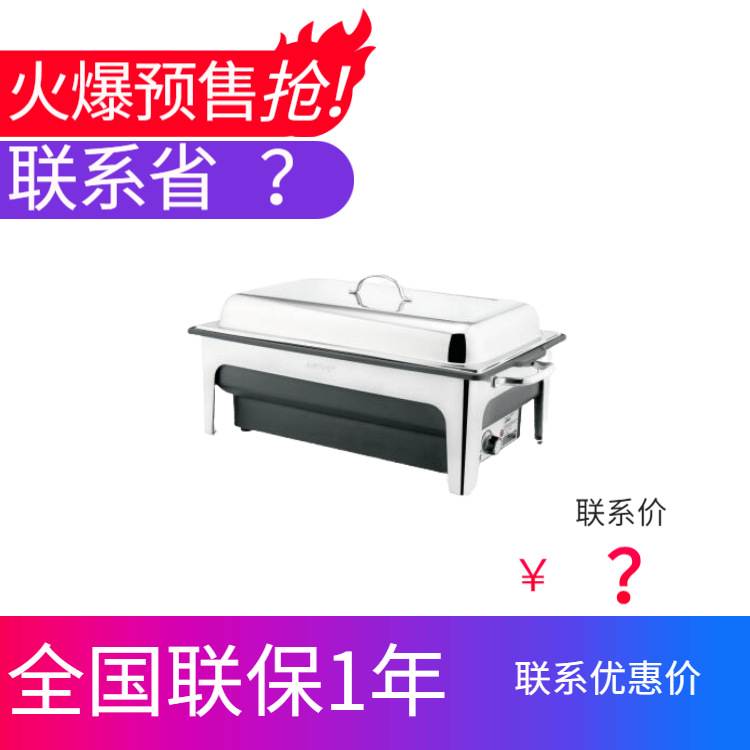 SUNNEX����ʿ ����13.5��������������¯�䵥13.5����˫7��ʳ����