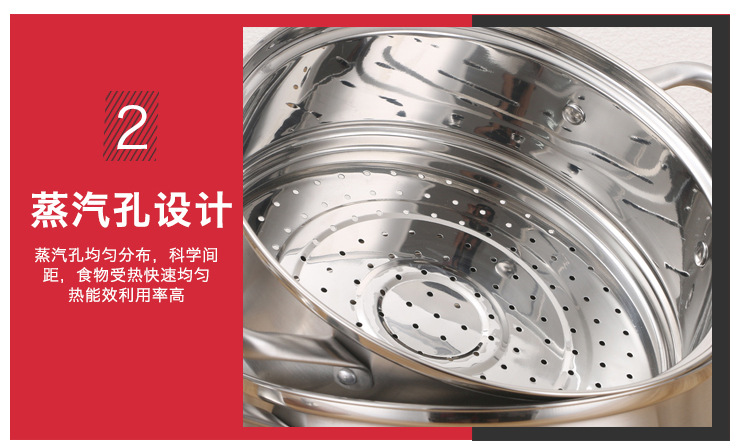 汤蒸锅_12