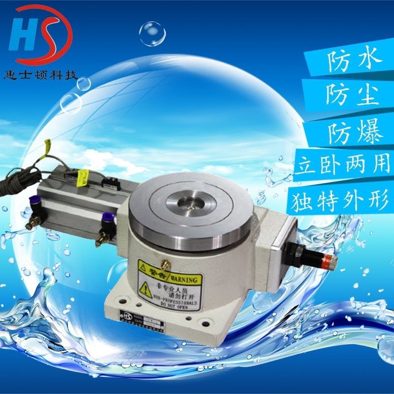 气动数控分度盘旋转台加工中心第四轴电动分度盘凸轮分割器回转盘