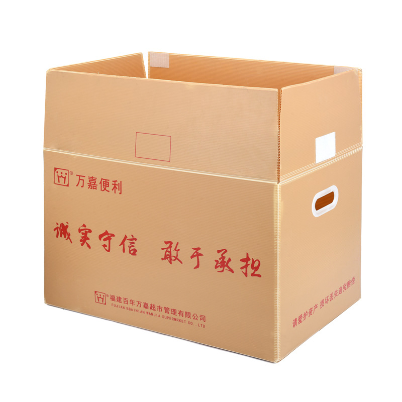 批发供应塑料瓦楞箱包装箱pp中空板箱颜色均可以定做