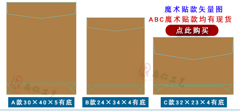 文件服装包装袋A4文件资料档案袋