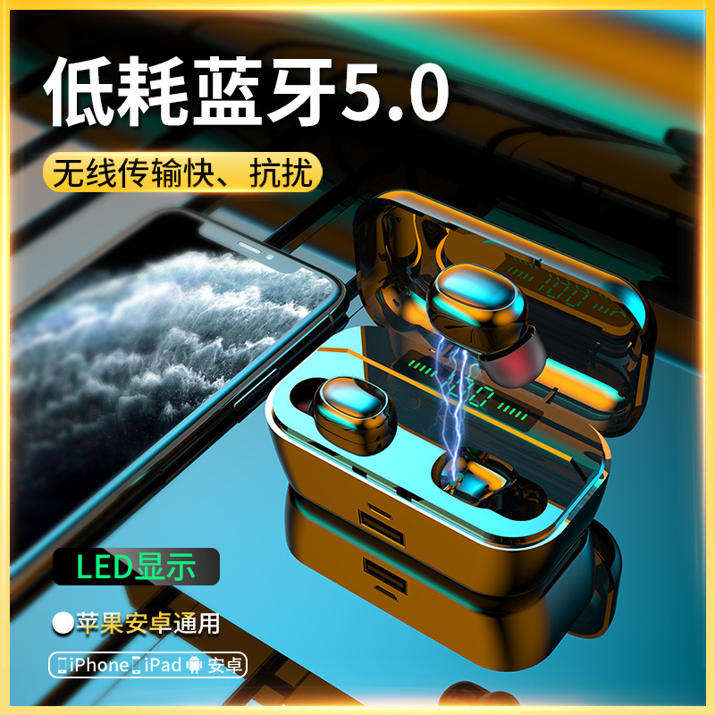 VICLOOK胜见G6S无线蓝牙耳机运动双耳无线充电入耳式F9跨境