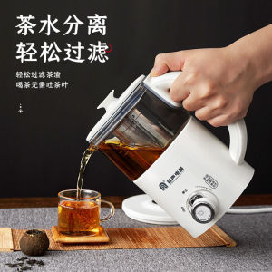 容声养生壶全自动加厚玻璃电煮茶壶煎药壶电热壶中药壶黑茶煮茶器