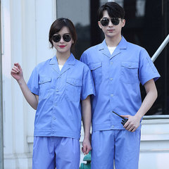 短袖工作服套裝男夏季薄款勞保服 電工透氣汽修工裝