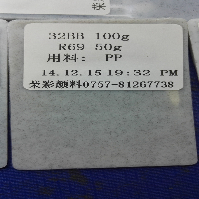 ���ұ����� ��ά�� �ٲ�����������̵���ɫ�ȶ�