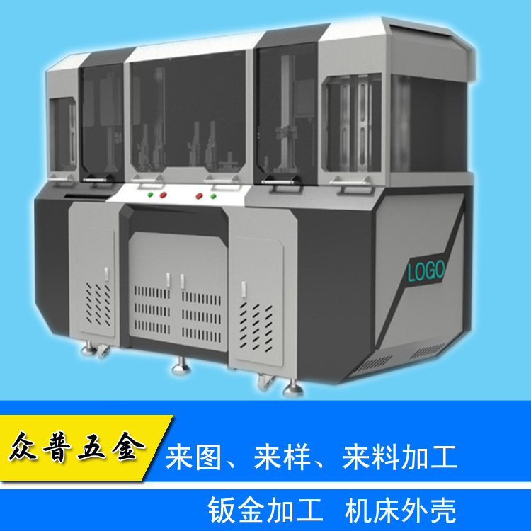 鈑金加工7副本