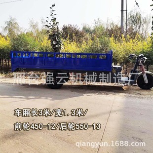 加長油電工程三輪車拉貨農用液壓自卸搬運翻斗車電動三輪載重王