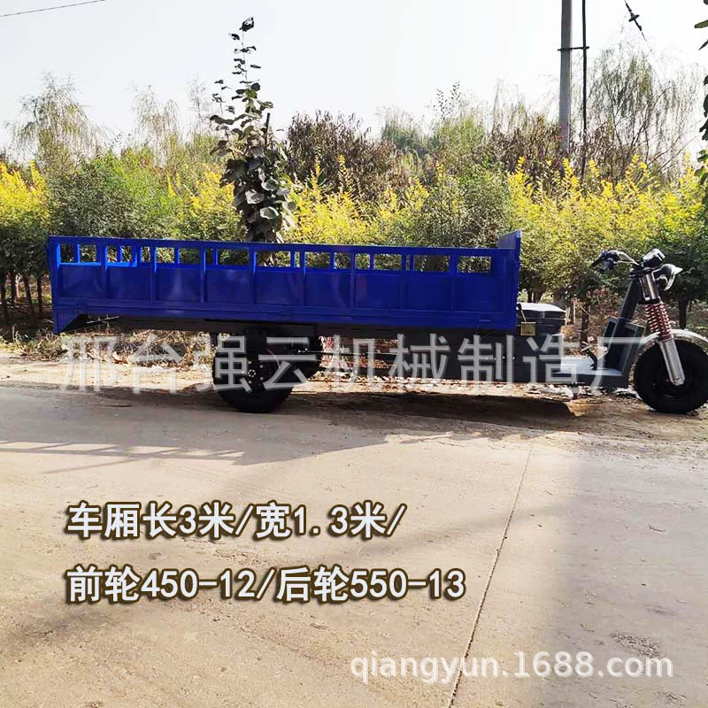 Удлиненный трехколесный велосипед для нефтяной и электротехнической промышленности, сельскохозяйственный гидравлический саморазгрузочный самосвал, Электрический трехколесный грузовик King