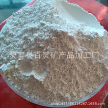 供应远红外陶瓷粉 纳米级白色远红外陶瓷粉 复合能量陶瓷粉
