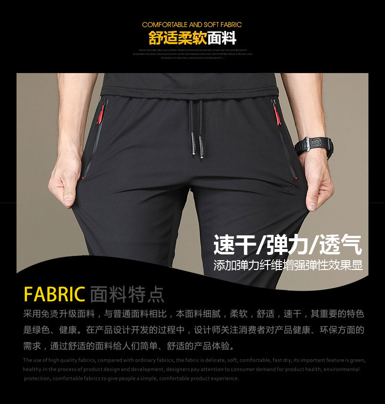 Copy_erunchor Новые мужские брюки корейские модные мужские брюки повседневные брюки маленькие ноги зеленые.jpg