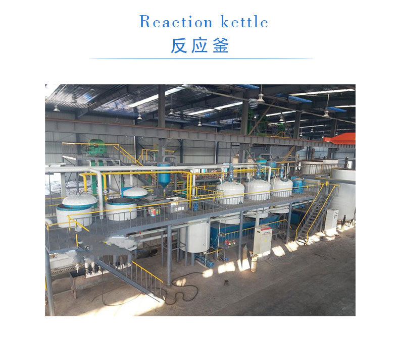 反应釜_03.jpg