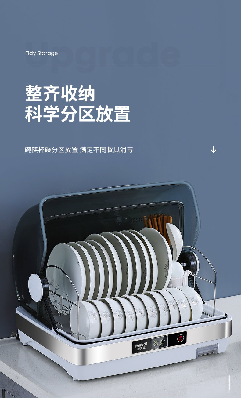 消毒碗柜4_03