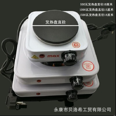 批發家用插電迷妳小電爐1015加熱爐泡茶奶爐煮面火鍋煎藥爐歐插