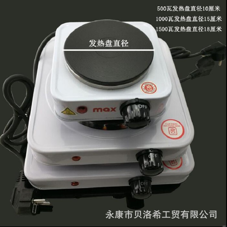 批發家用插電迷妳小電爐1015加熱爐泡茶奶爐煮面火鍋煎藥爐歐插