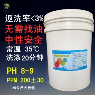 ��q����ˢϴ���۾Gɫ�{�׼���ˢϴ�섩ϴ�µ��ϴ�ꌣ�úĲ�25kg