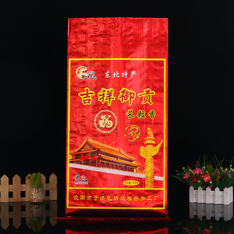 厂家定制pp塑料蛇皮大米编织袋 粮食彩印复合食品编织袋批发