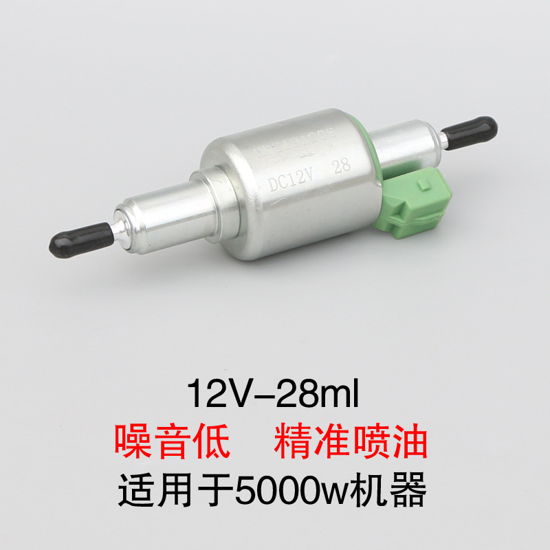 12V-28ml.jpg