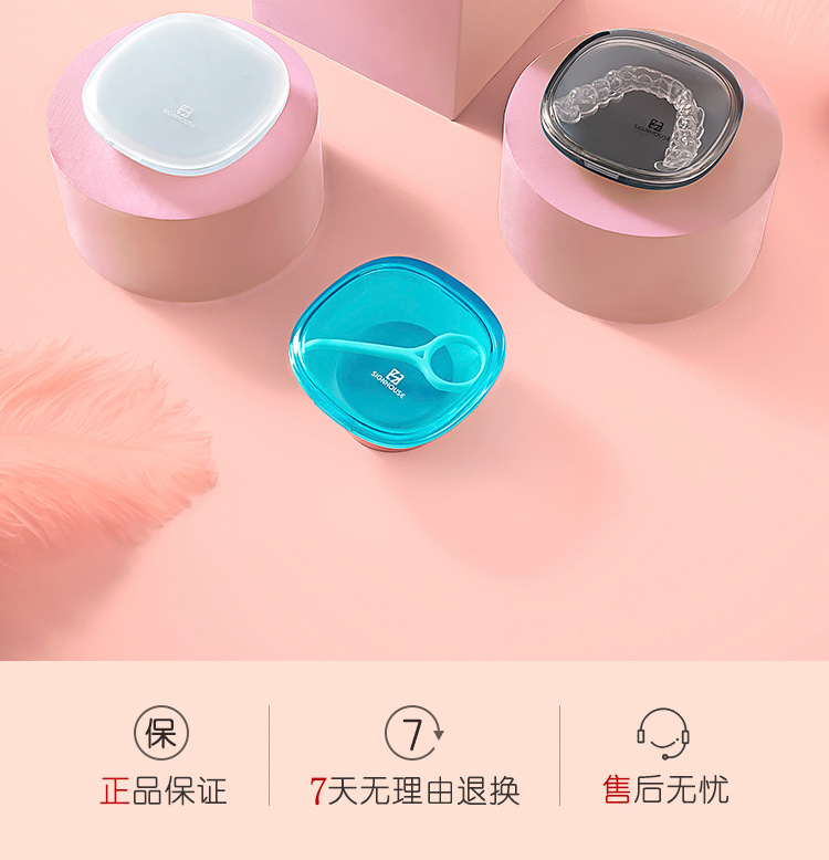 牙套收纳盒详情_24.jpg