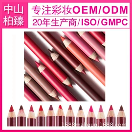 彩妆加工定制;唇笔、唇线笔;眉笔/眉粉