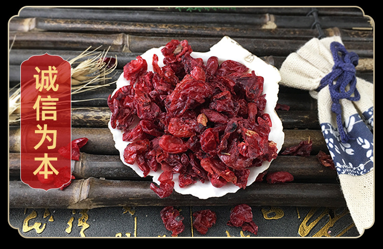 Dried Cornus Fruit Shan Zhu Yu 500g Bulk Chinese Herbal Decoction Pieces Henan Origin in use