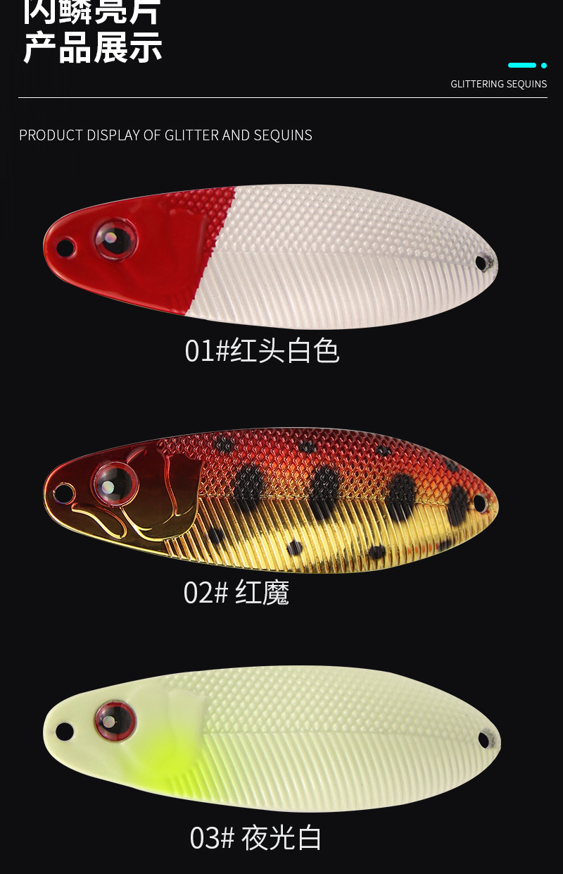 Sinking Jigging Spoon Lures Deep Diving Jigging Spoon Baits Fresh Water Bass Swimbait Tackle Gear