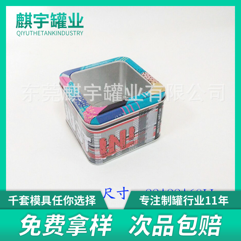 供应马口铁开窗盒 马口铁手表盒 金属首饰盒 pet胶片开窗盒