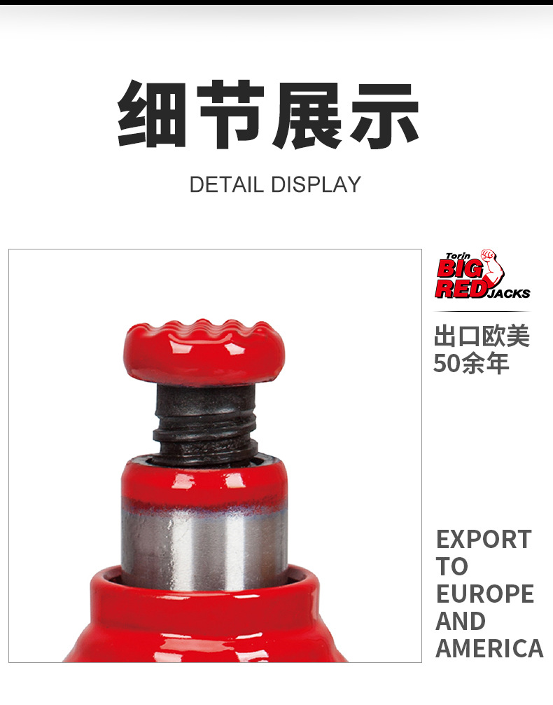 ͨ��BIGRED��ʽǧ�ﶥ����4��ǧ�ﶥ����ά��Һѹǧ�ﶥ