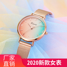 2020新款金米欧渐变钢织带女款手表网带女士韩版ins石英表K6426M