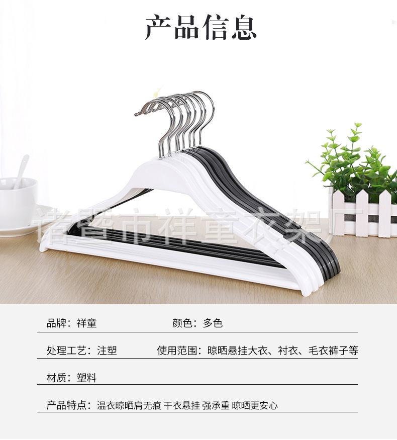衣架详情_07