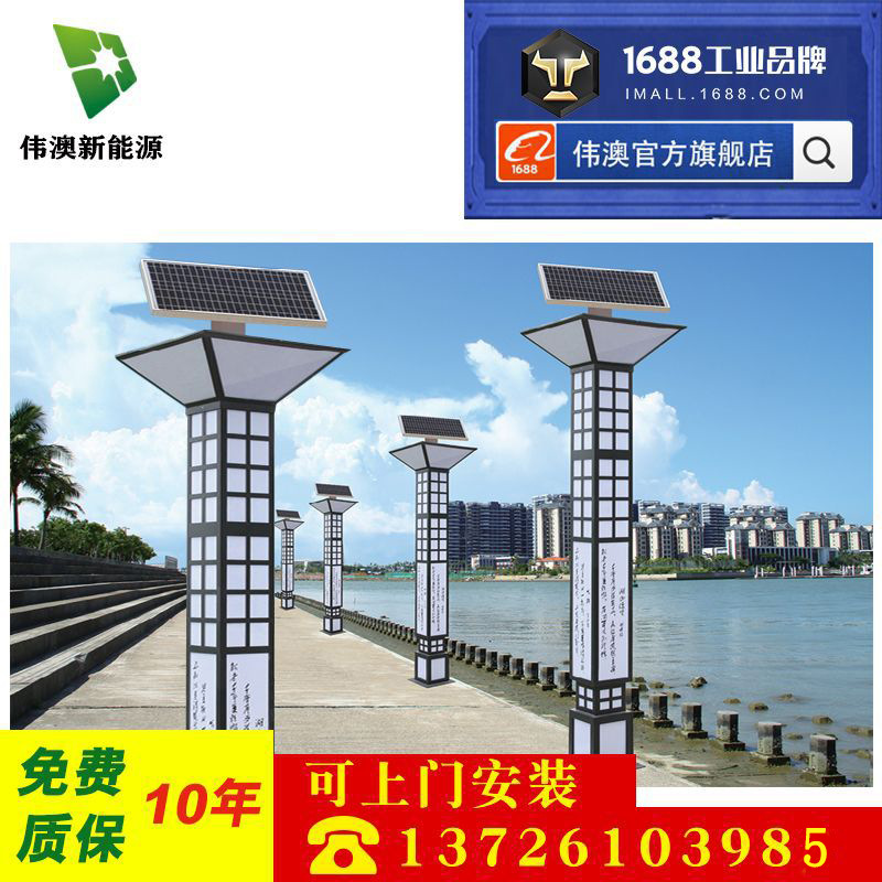 Manufactor Direct selling Chinese style Landscape lamp Column outdoors square square Park Garden LED Landscape lamppost