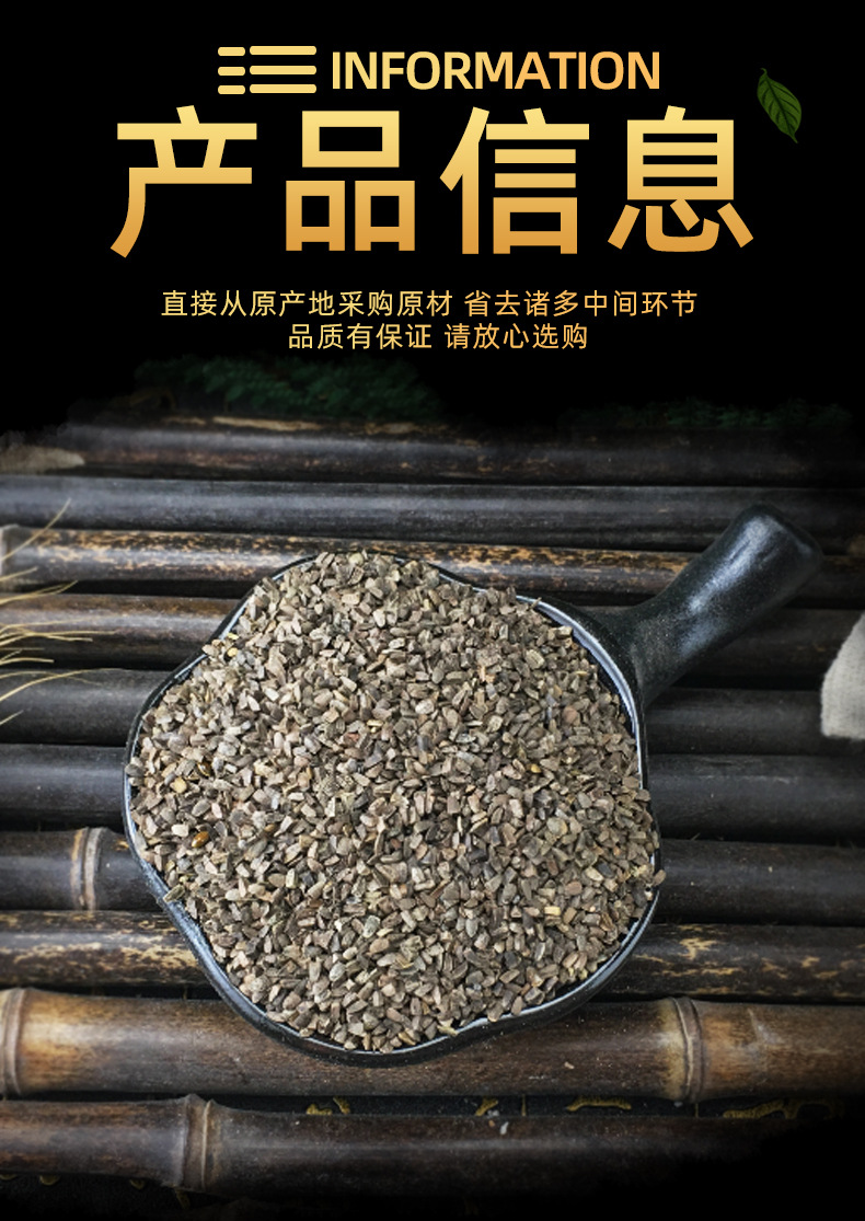 Chongwezi Leonurus Fruit Seeds 500g Bulk Dried Motherwort Seeds Traditional Chinese Herb specifications