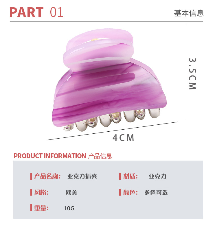 3 details