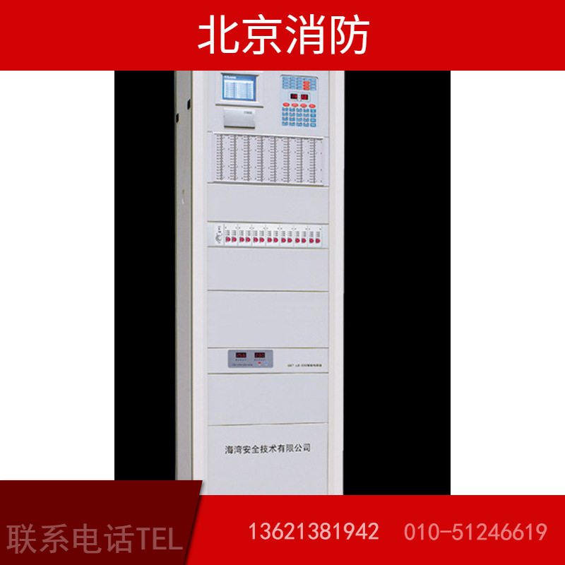 海湾5000主机JB-QG-GST5000/242点火灾报警控制器