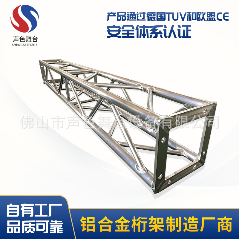 佛山厂家展架门型展架海报架展示架桁架铝合金小桁架可定制