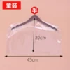 45*30 children's clothing half body