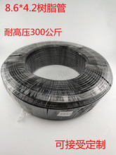 F؛8.6*4.2߉֬ܟԸ߉䓽z 䓽z֬