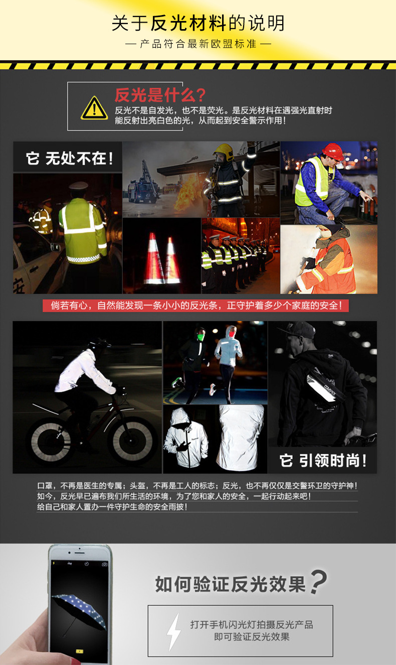 详情页设计-拷贝_04