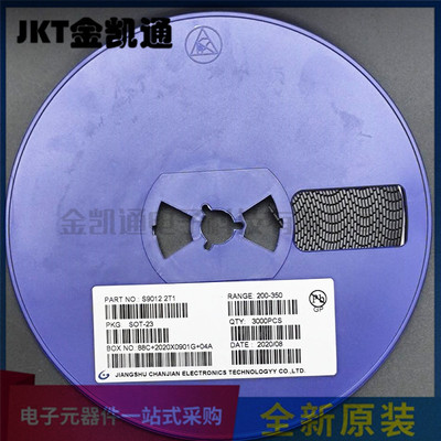 贴片三极管S9012 2T1 SOT-23 PNP晶体管丝印2T1 足500mA 全新原装|ms