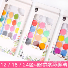 ���ˮ�����12ɫ/18ɫ/24ɫ���ˮ�ʮ����Lɫ�� ˮ�ʷ�����