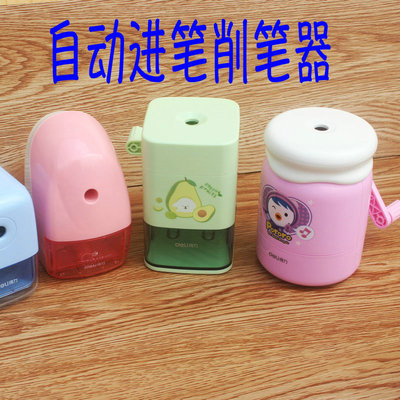 得力新款削笔器机铅笔刀 多功能手摇卷笔刀削笔刀转笔刀自动进笔|ms