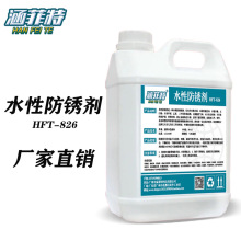 ˮԷPP䓽ٷֹPFPˮF䓽PҺ