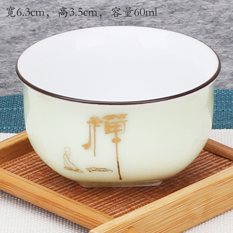 에메랄드 그린 젠 워드-1 팩