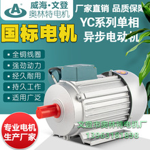 ����늙C �ĵ�늙C ľ��늙C YCϵ�І���늙C ɽ�|늙C ʳƷ�Cе